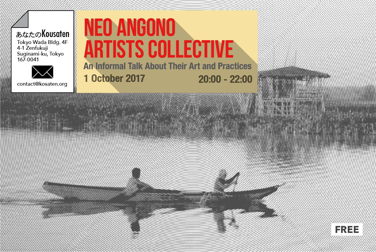 Neo Angono Artists Collective: An Informal Talk About their Art @ あなたの公-差-転