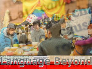 Language Beyondブッククラブ @ あなたの公-差-転