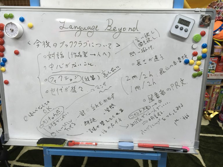 thumbnail_IMG_0598