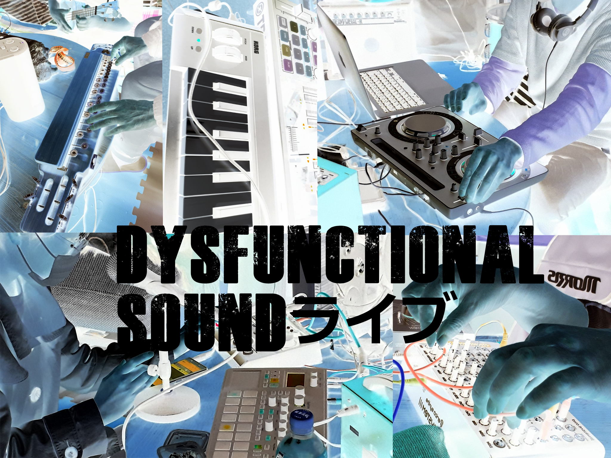 dysfunctional soundライブ