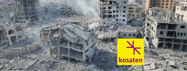 空爆されたガザのまちの瓦礫